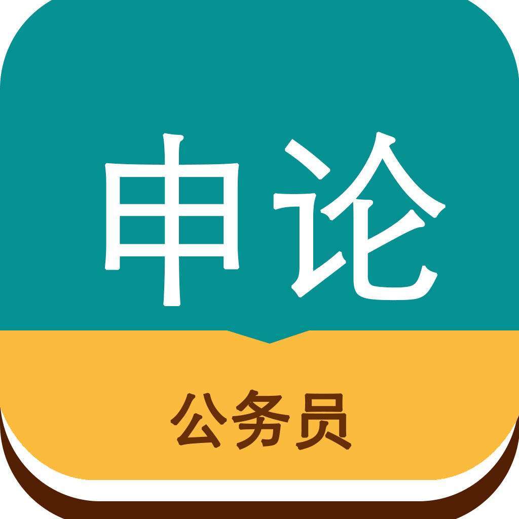 公考申论答题技巧，公务员申论考试的高效解题技巧分享