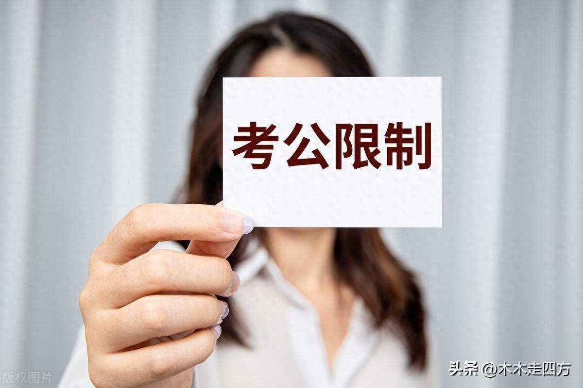 公考招聘岗位少怎么办，国考没有合适岗位的4个解决办法