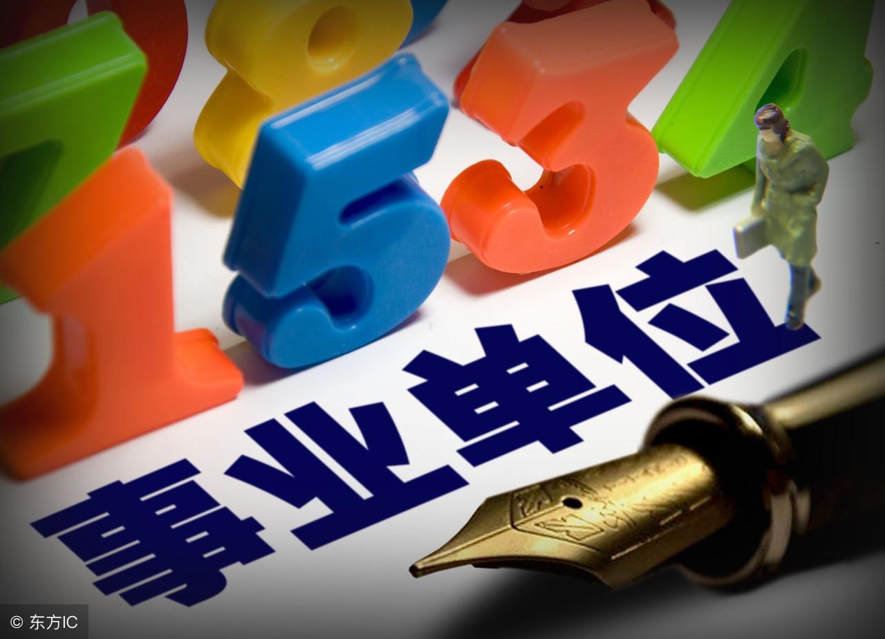 公务员考试公共基础知识考什么，公共基础知识的十大考察内容介绍