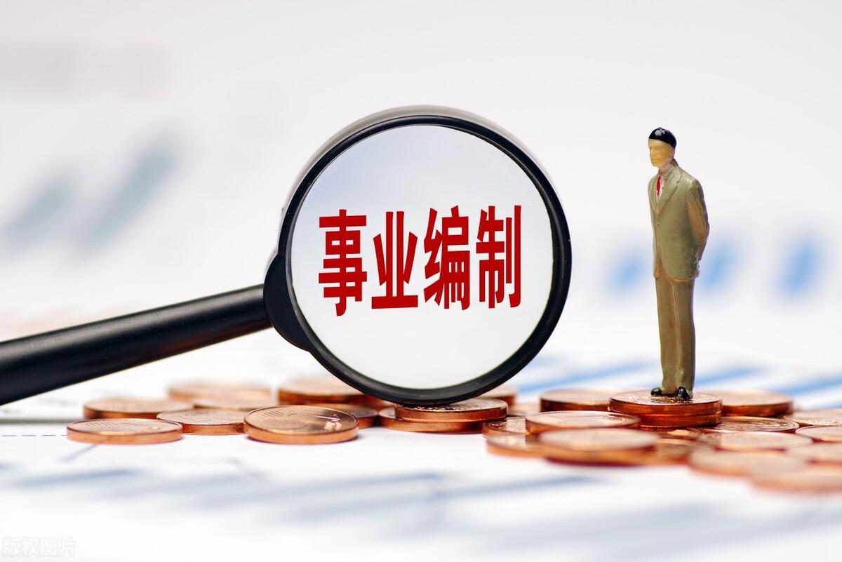 事业单位公考面试考什么,事业单位面试一般都会考的5类题目(图6) 事业单位公考面试考什么,事业单位面试一般都会考的5类题目(图6)