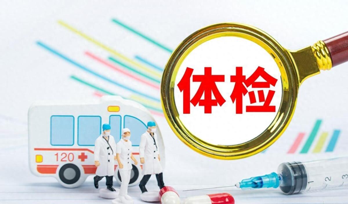 公考体检什么情况会过不了,公务员体检不合格的8种情况(图2) 公考体检什么情况会过不了,公务员体检不合格的8种情况(图2)