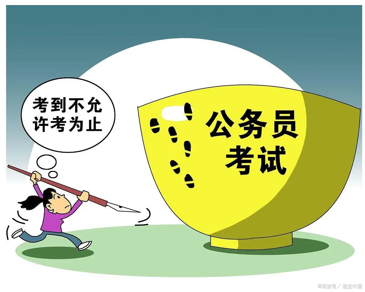 考公要准备什么内容,请收好这份考公学习和备考清单(图3) 考公要准备什么内容,请收好这份考公学习和备考清单(图3)
