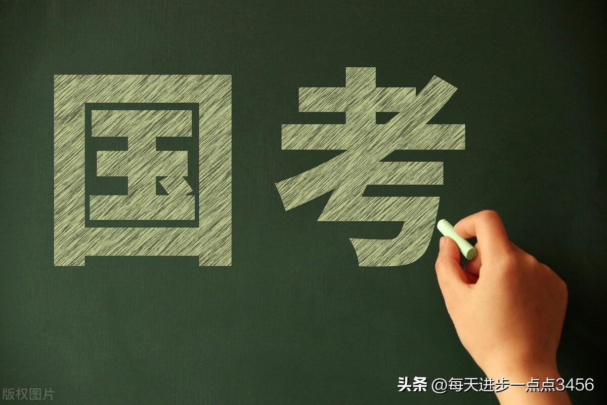 公考的题型有哪些，公务员考试国考的十大题型介绍