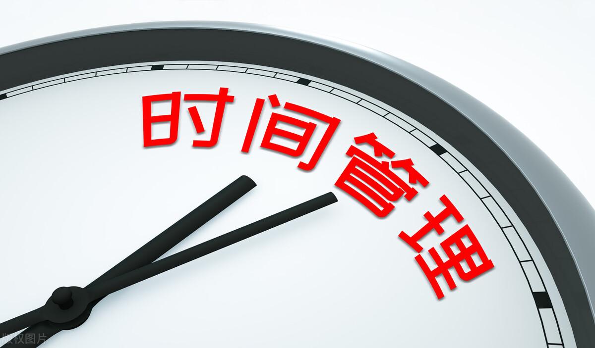 在职如何考公务员,上班族高效备考公务员的四大秘籍(图3) 在职如何考公务员,上班族高效备考公务员的四大秘籍(图3)