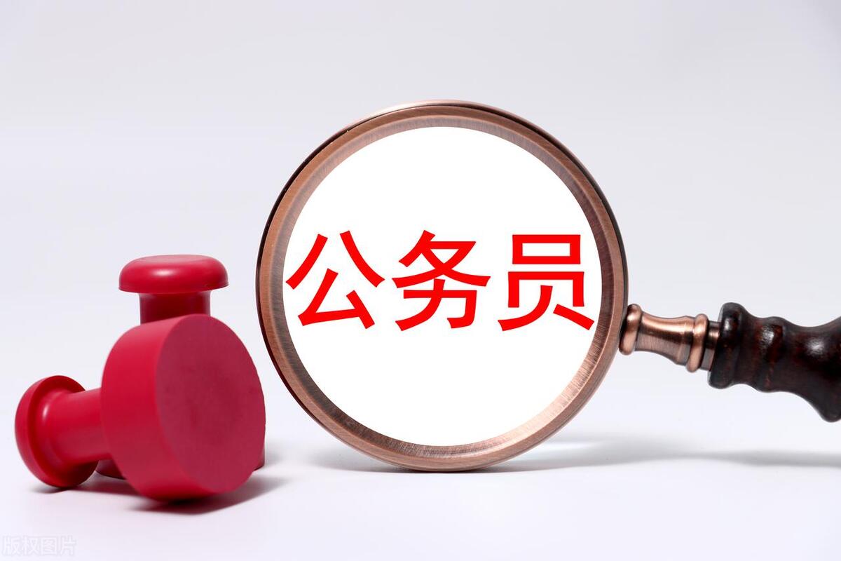 公考进入面试分数线是多少,2024国考须知的三个笔试分数线(图3) 公考进入面试分数线是多少,2024国考须知的三个笔试分数线(图3)