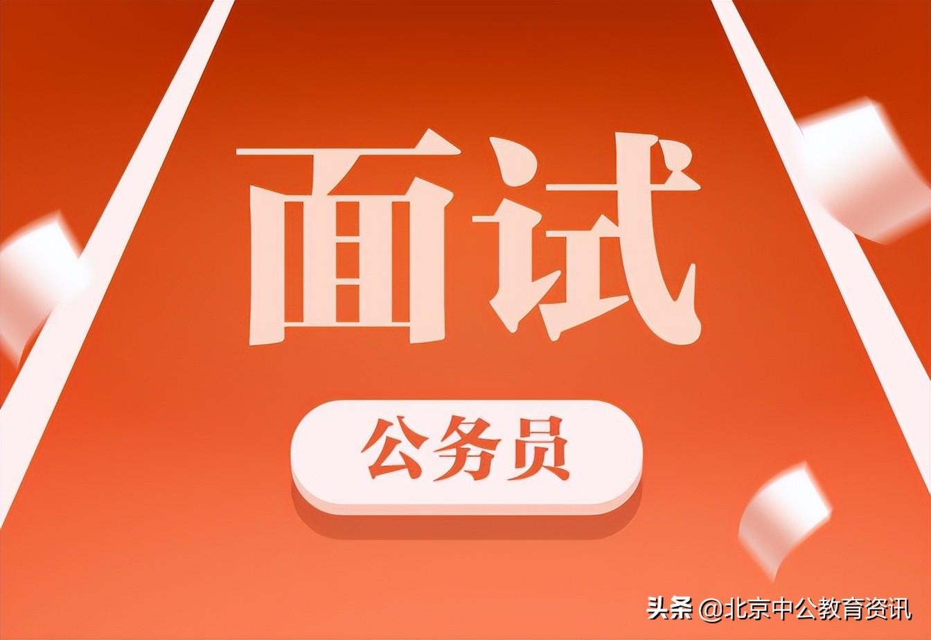 公考演讲技巧有哪些，公考面试演讲题的三个技巧和方法