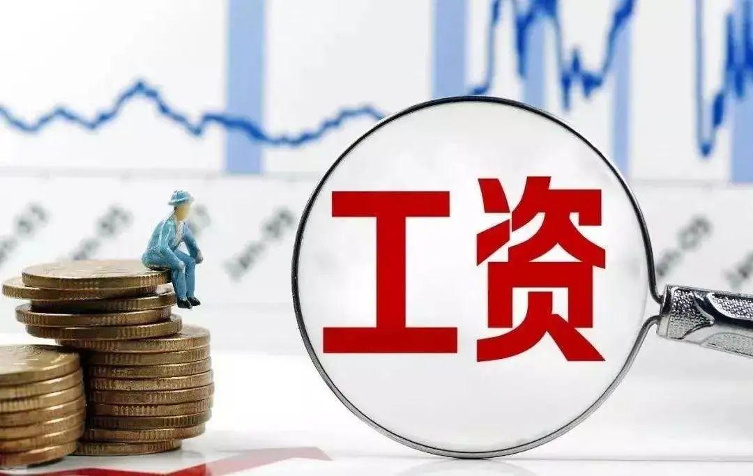 省级公考和市级公考的区别是什么,省直和市直机关公务员的四大主要区别(图2) 省级公考和市级公考的区别是什么,省直和市直机关公务员的四大主要区别(图2)