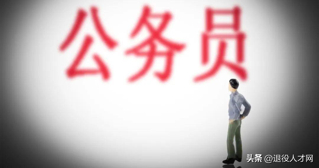 哪个专业容易考公考编,“公务员”行业最看好的5大专业(图2) 哪个专业容易考公考编,“公务员”行业最看好的5大专业(图2)