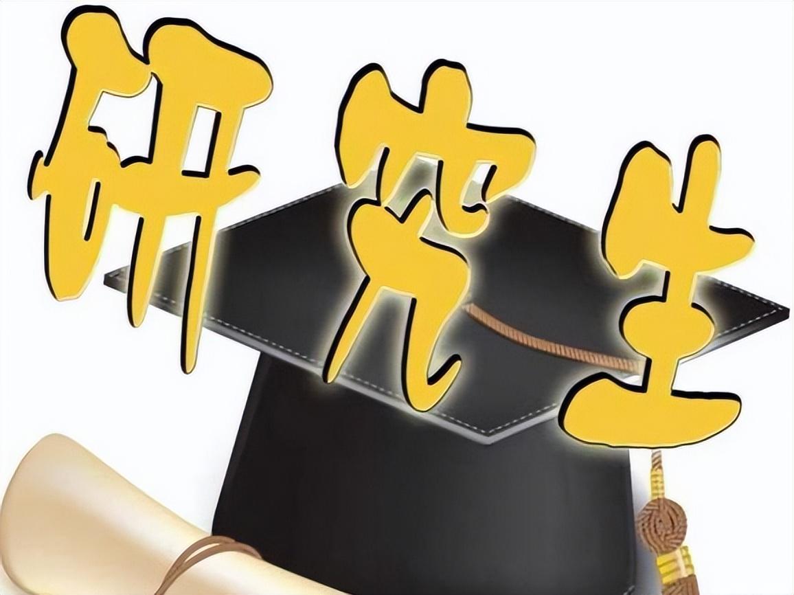 应届考编还是考公务员,研究生/事业编/公务员的优势差异分析(图3) 应届考编还是考公务员,研究生/事业编/公务员的优势差异分析(图3)