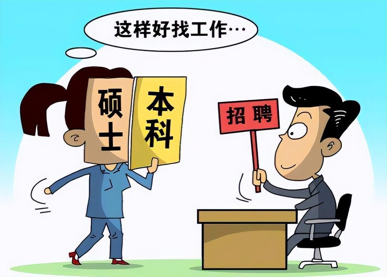 应届考编还是考公务员,研究生/事业编/公务员的优势差异分析(图5) 应届考编还是考公务员,研究生/事业编/公务员的优势差异分析(图5)