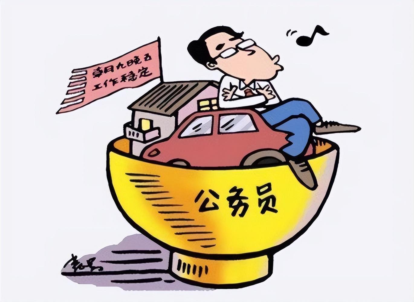 应届考编还是考公务员,研究生/事业编/公务员的优势差异分析(图8) 应届考编还是考公务员,研究生/事业编/公务员的优势差异分析(图8)