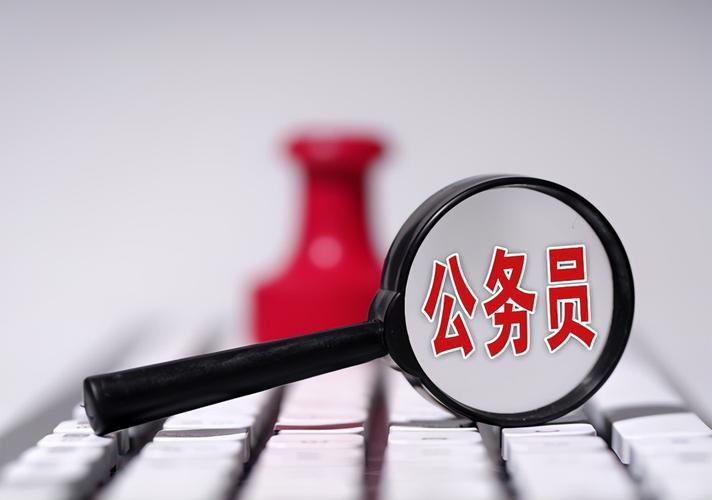 应届考编还是考公务员,研究生/事业编/公务员的优势差异分析(图9) 应届考编还是考公务员,研究生/事业编/公务员的优势差异分析(图9)