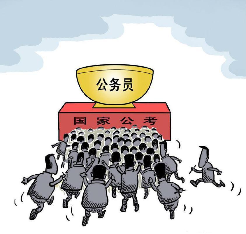应届考编还是考公务员,研究生/事业编/公务员的优势差异分析(图10) 应届考编还是考公务员,研究生/事业编/公务员的优势差异分析(图10)