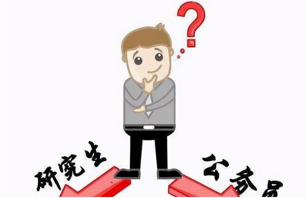 考公和考研哪个更好，过来人的考研vs考公详细选择指南