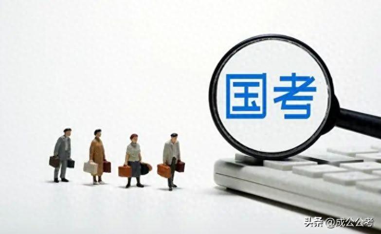 公考不足开考人数怎么办，国考笔试达不到开考比例的三个处理方法