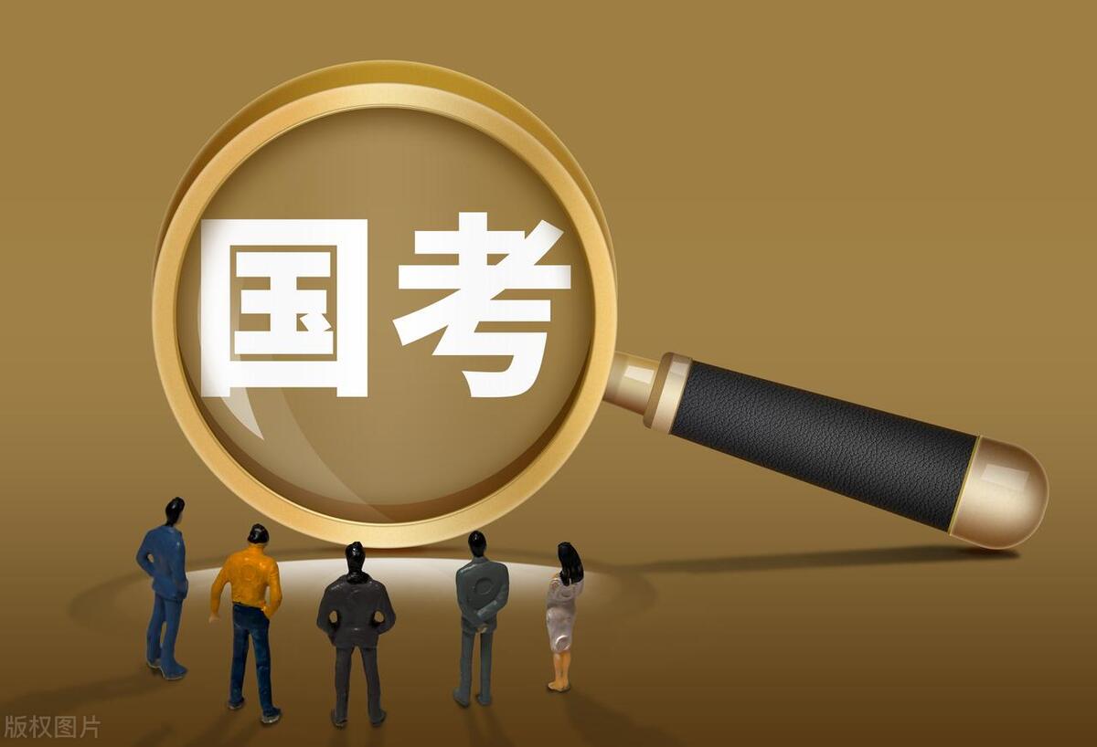 专科考公务员可以考哪些岗位,大专生可以报考的公务员职位及建议(图2) 专科考公务员可以考哪些岗位,大专生可以报考的公务员职位及建议(图2)