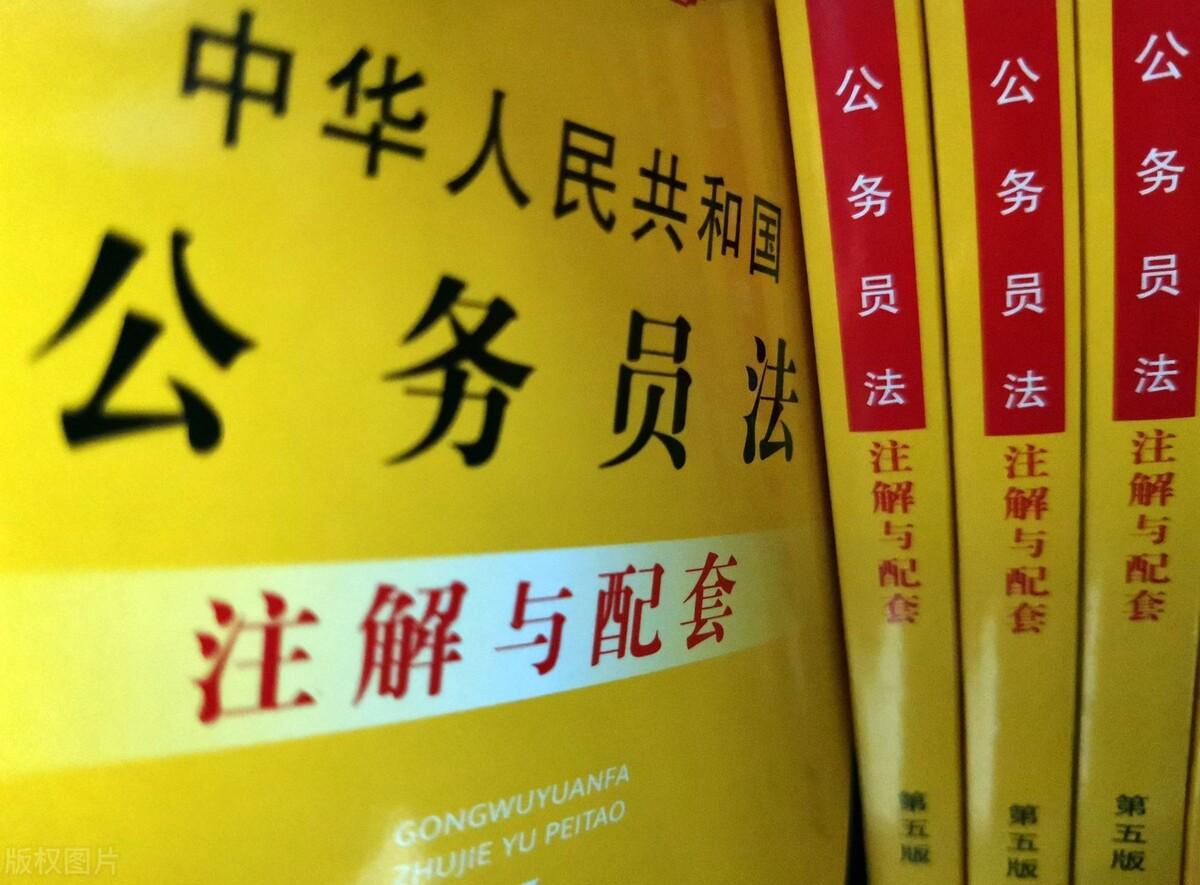 考公和考编什么区别,一文解析公务员和事业编的四大区别(图2) 考公和考编什么区别,一文解析公务员和事业编的四大区别(图2)