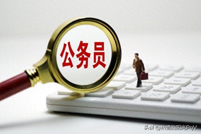 公考岗位选择怎么选,公考选岗位要考虑的三大因素(图1) 公考岗位选择怎么选,公考选岗位要考虑的三大因素(图1)