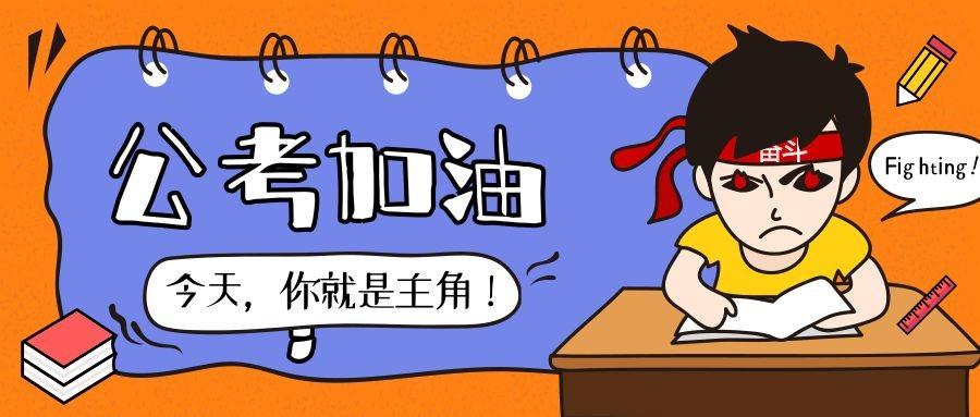 考公务员工资怎么样,一文解析公务员的工资收入情况(图3) 考公务员工资怎么样,一文解析公务员的工资收入情况(图3)