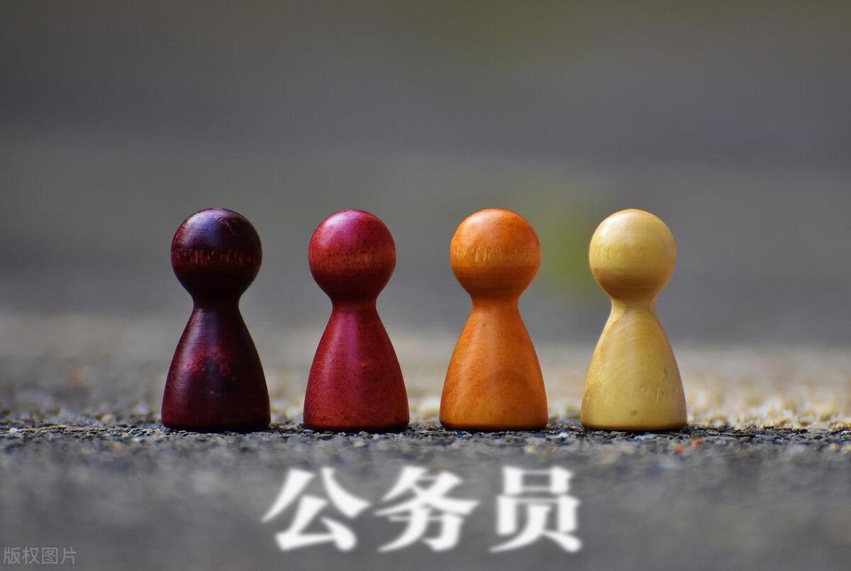 考公的流程是怎么样的,国家公务员考试的5个流程详解(图2) 考公的流程是怎么样的,国家公务员考试的5个流程详解(图2)