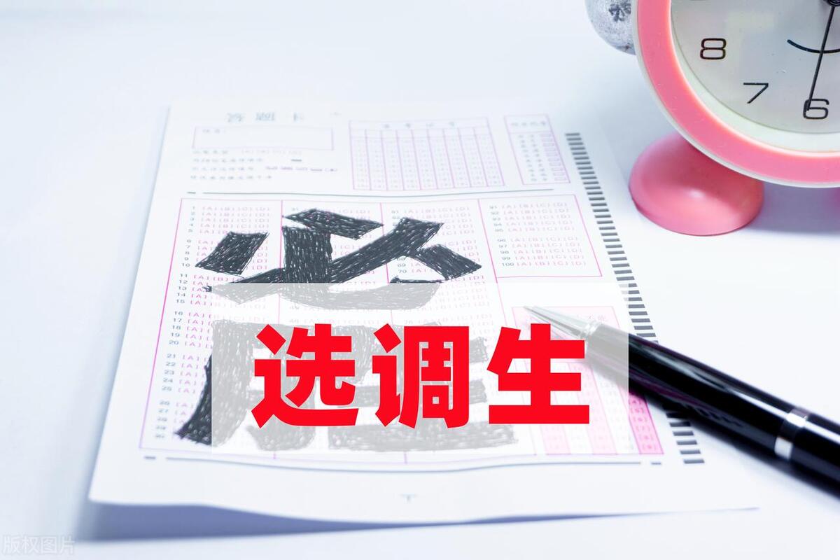 考公务员什么证书有用,参加公务员考试含金量很高的5个证书(图3) 考公务员什么证书有用,参加公务员考试含金量很高的5个证书(图3)
