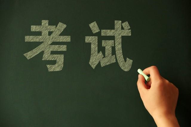 公考会考哪些内容和题型,一目了然的公务员考试内容介绍(图3) 公考会考哪些内容和题型,一目了然的公务员考试内容介绍(图3)