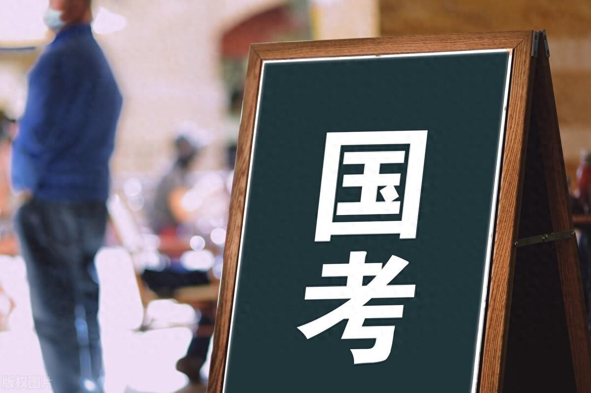 考公务员有什么工作岗位，2024公务员的招录岗位介绍