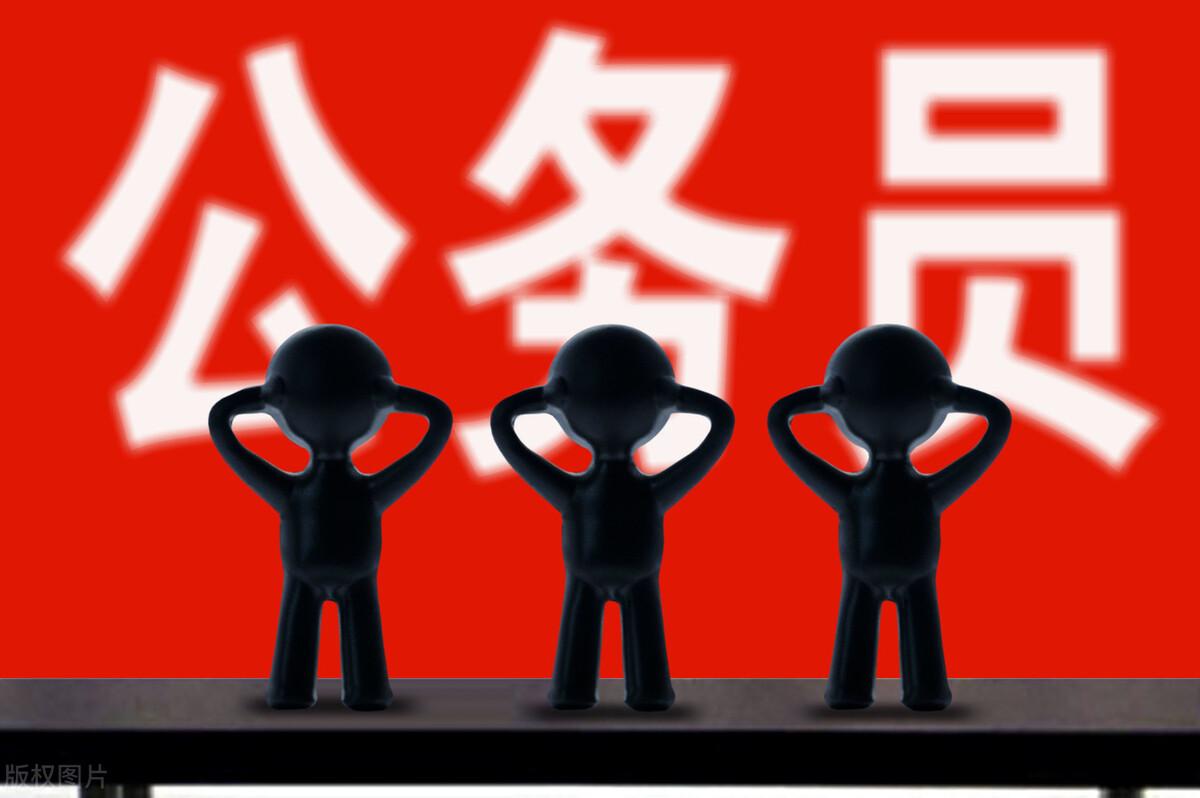 公考怎么备考效率高，分享8条效率翻倍的公务员考试备考经验