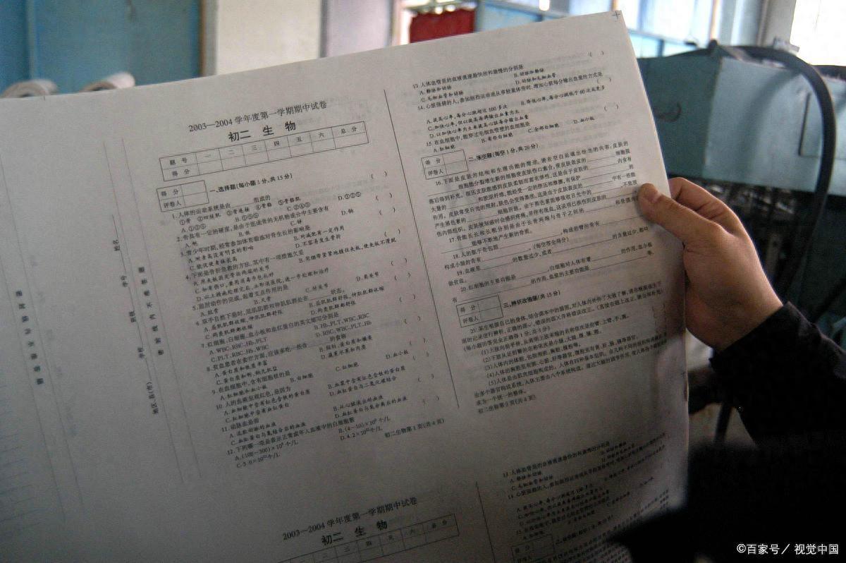 如何提升公考速度和水平，避坑！5大公考建议助你成功上岸