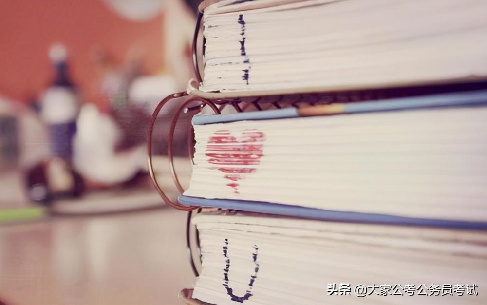 公考申论怎么学比较好,公务员考试申论学会这7大临场技巧轻松80+(图2) 公考申论怎么学比较好,公务员考试申论学会这7大临场技巧轻松80+(图2)