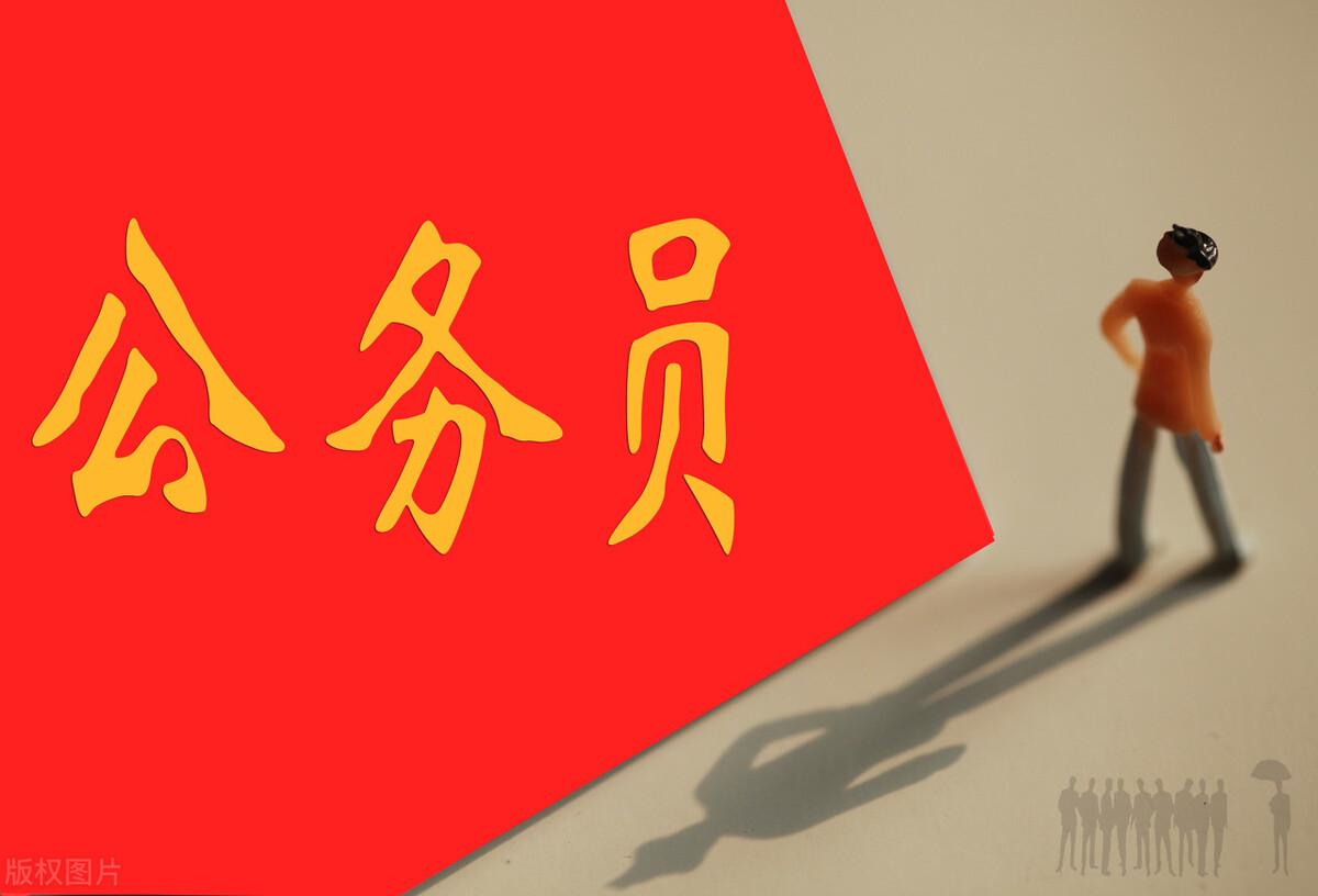 公考申论如何备考,超实用的公务员考试申论的备考方法分享(图4) 公考申论如何备考,超实用的公务员考试申论的备考方法分享(图4)