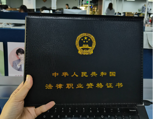 考公务员怎么加分,24国考持有这5个证书有加分作用(图4) 考公务员怎么加分,24国考持有这5个证书有加分作用(图4)