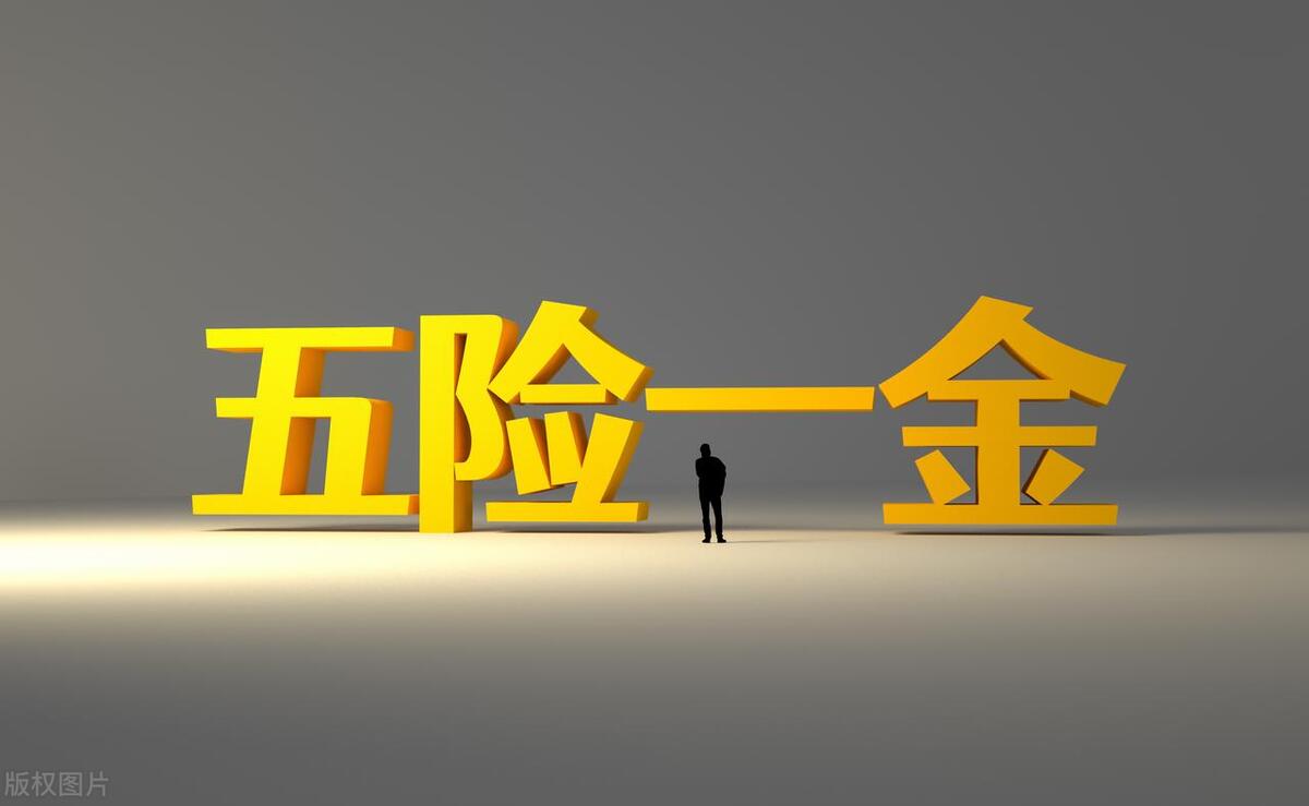 成都公务员怎么样,一文详细介绍成都市公务员的待遇情况(图2) 成都公务员怎么样,一文详细介绍成都市公务员的待遇情况(图2)