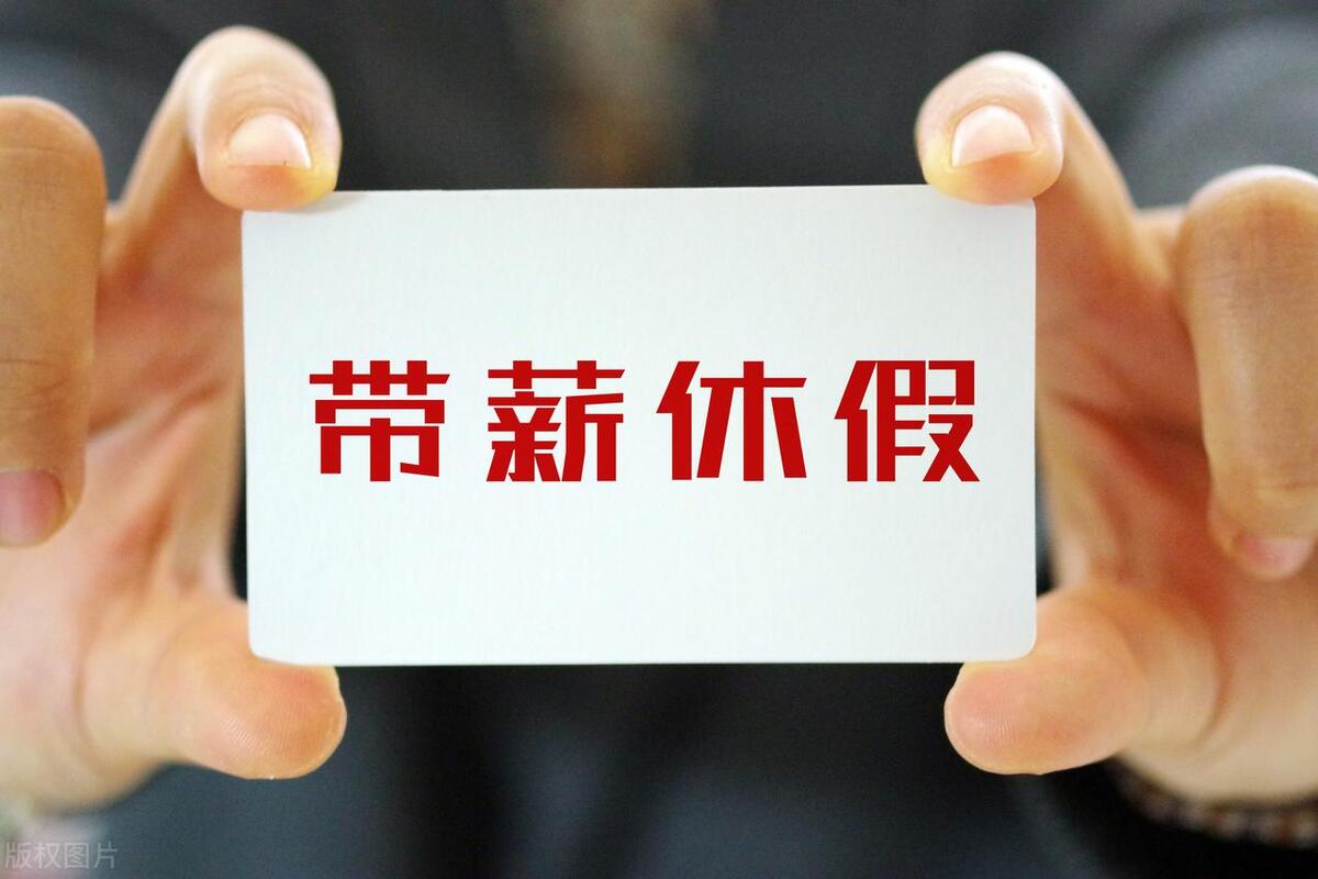 成都公务员怎么样,一文详细介绍成都市公务员的待遇情况(图3) 成都公务员怎么样,一文详细介绍成都市公务员的待遇情况(图3)