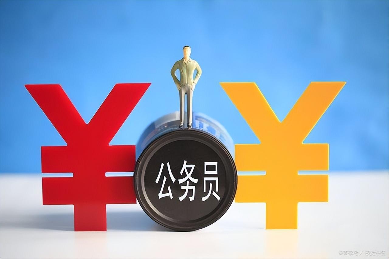 考编制公务员有啥好处，考入体制内的三大好处解析