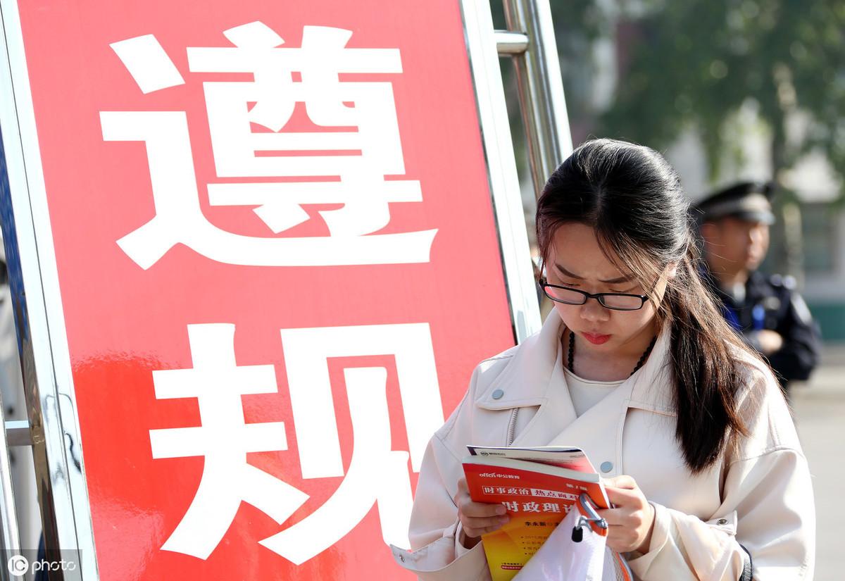 公务员考试必备工具，公务员考试必带物品及违禁品梳理
