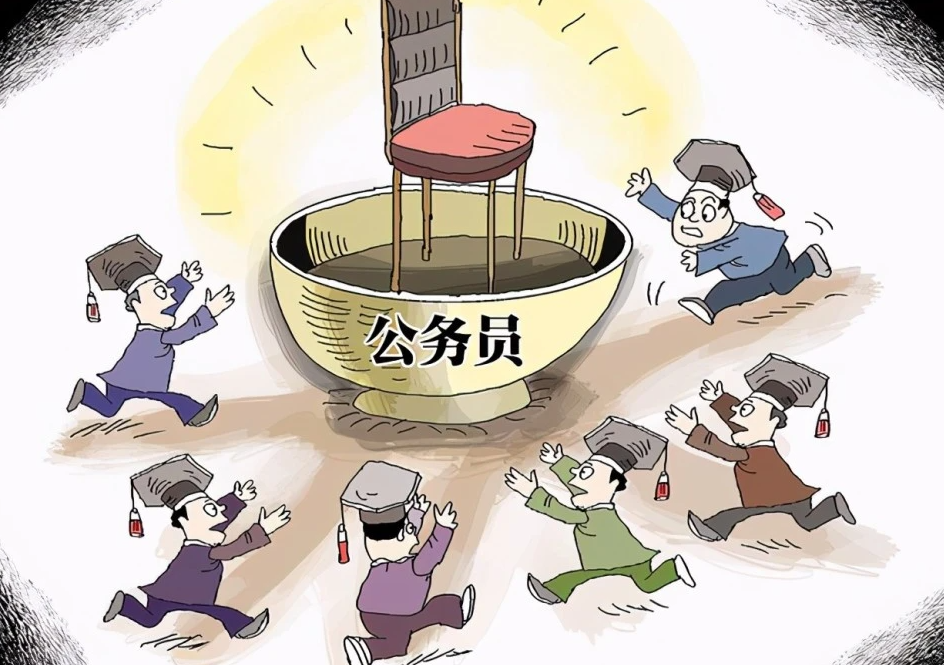 公考哪些岗位清闲一点,盘点公务员当中的五大清闲岗位(图3) 公考哪些岗位清闲一点,盘点公务员当中的五大清闲岗位(图3)