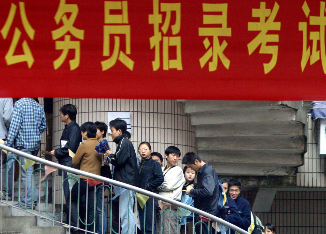 公考哪些岗位清闲一点,盘点公务员当中的五大清闲岗位(图4) 公考哪些岗位清闲一点,盘点公务员当中的五大清闲岗位(图4)