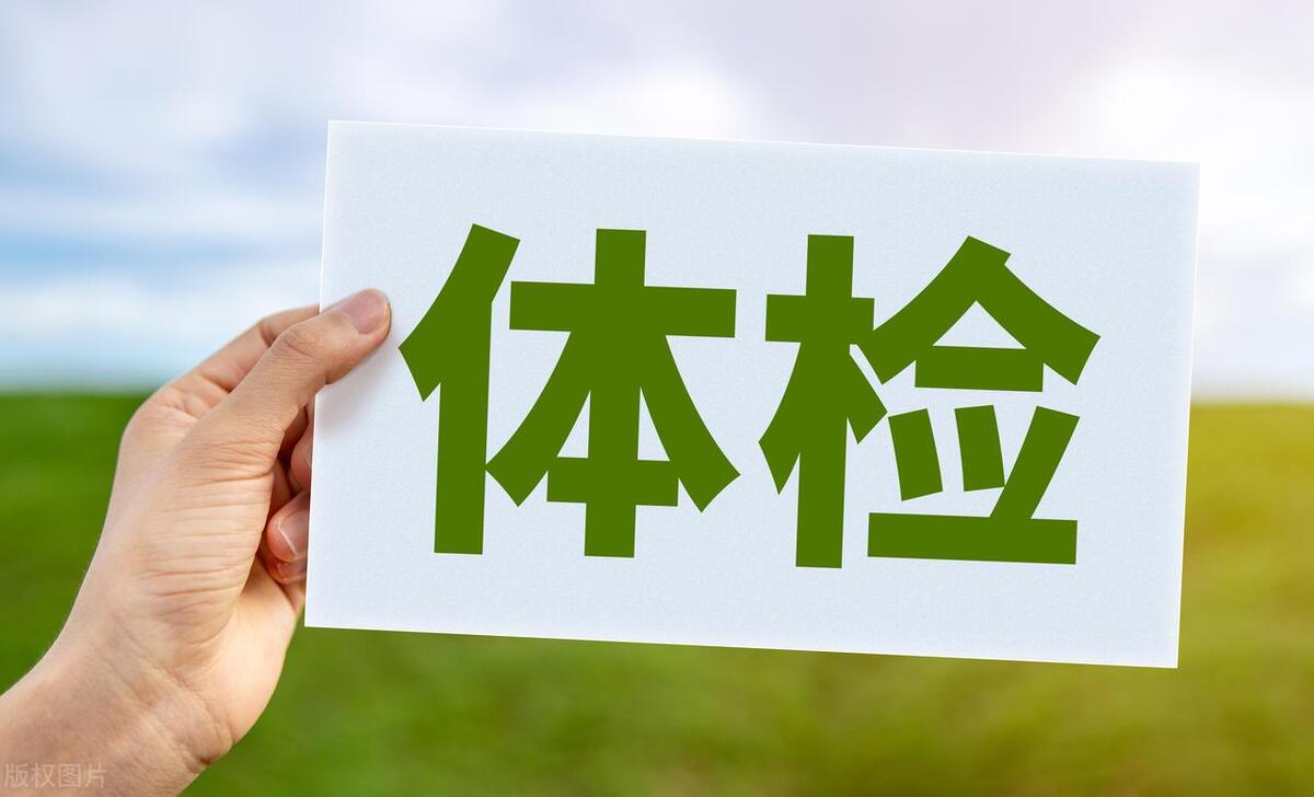 公考视力怎么测试的，公务员体检必看的三项指标详解