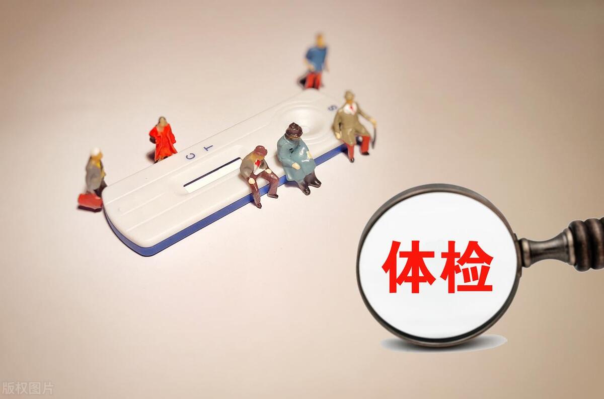公考视力怎么测试的,公务员体检必看的三项指标详解(图3) 公考视力怎么测试的,公务员体检必看的三项指标详解(图3)