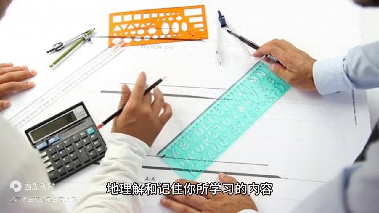 高效学习法有哪些，揭秘五大效率翻倍的高效学习法