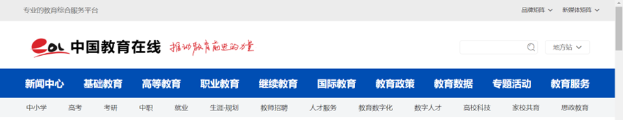 考研相关信息在哪了解,考研人的信息都来源于这6处(图3) 考研相关信息在哪了解,考研人的信息都来源于这6处(图3)