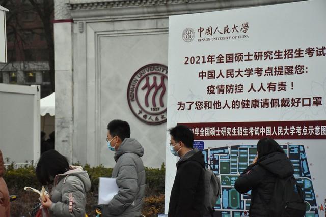 考研报名流程详细步骤,2024考研报名时间及全流程(图5) 考研报名流程详细步骤,2024考研报名时间及全流程(图5)