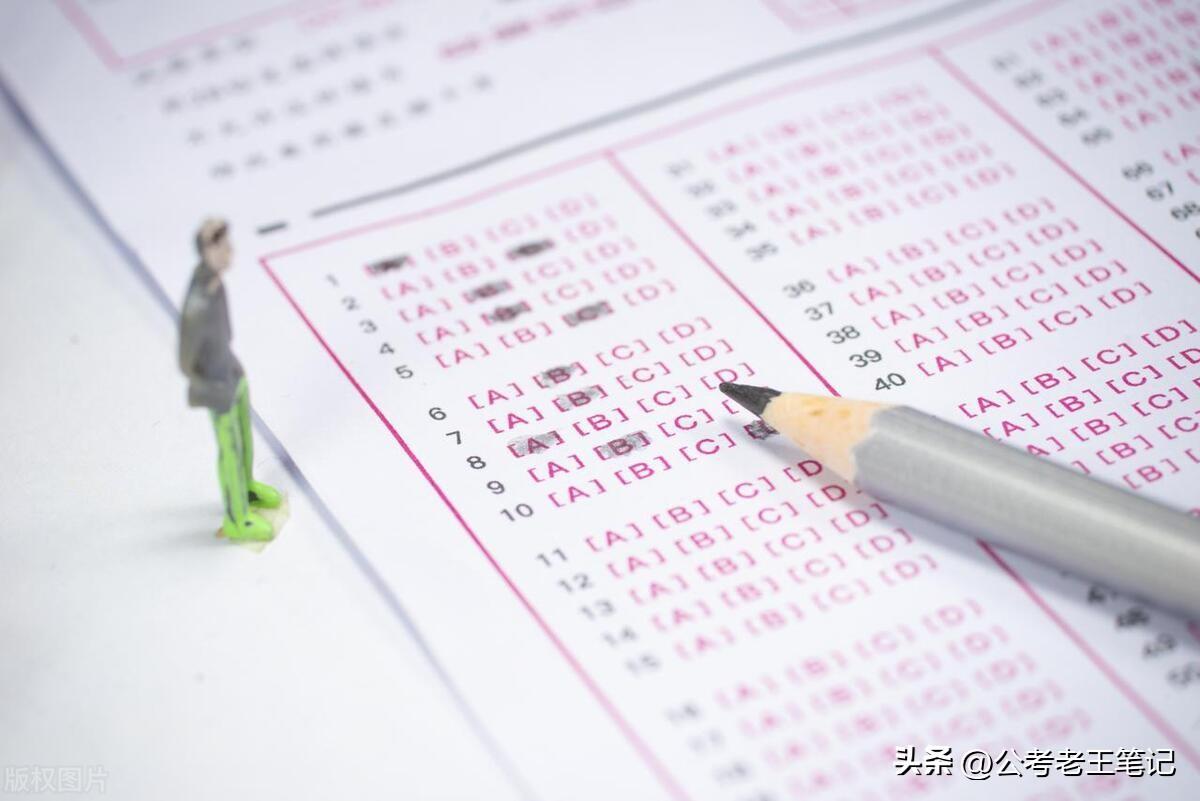公务员考试如何上岸,考公务员一次就上岸的都做对了这三件事(图3) 公务员考试如何上岸,考公务员一次就上岸的都做对了这三件事(图3)