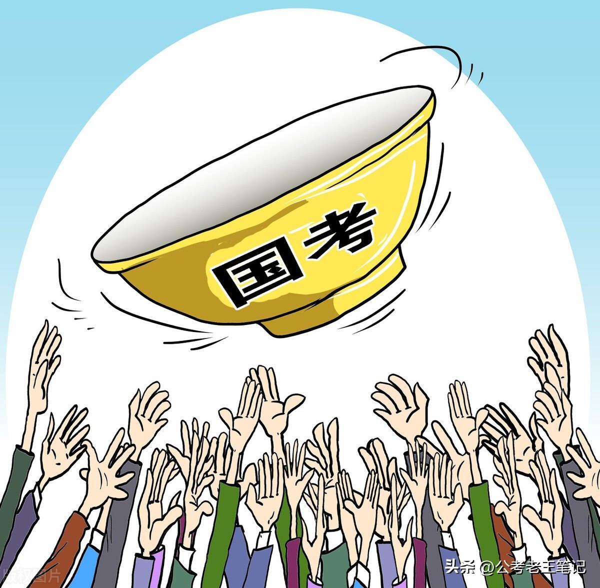 公务员考试如何上岸,考公务员一次就上岸的都做对了这三件事(图4) 公务员考试如何上岸,考公务员一次就上岸的都做对了这三件事(图4)