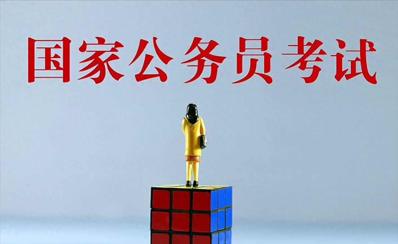 考公进考场需要带什么，参加国家公务员考试一定要带的5样物品