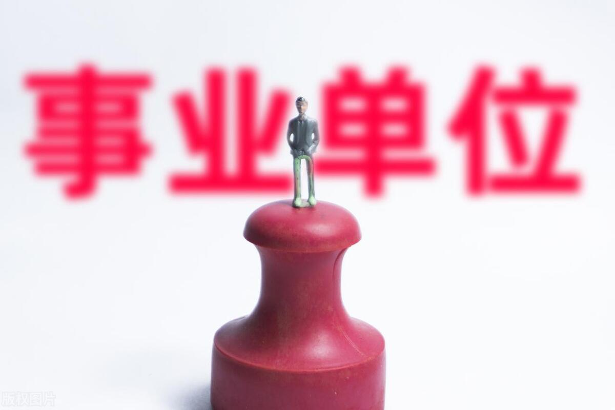 全国各地公考时间,下半年各类公职考试日历汇总(图3) 全国各地公考时间,下半年各类公职考试日历汇总(图3)