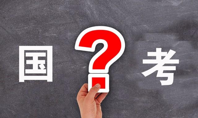 考公如何选岗更容易上岸，收好这份更容易考上的公务员选岗指南