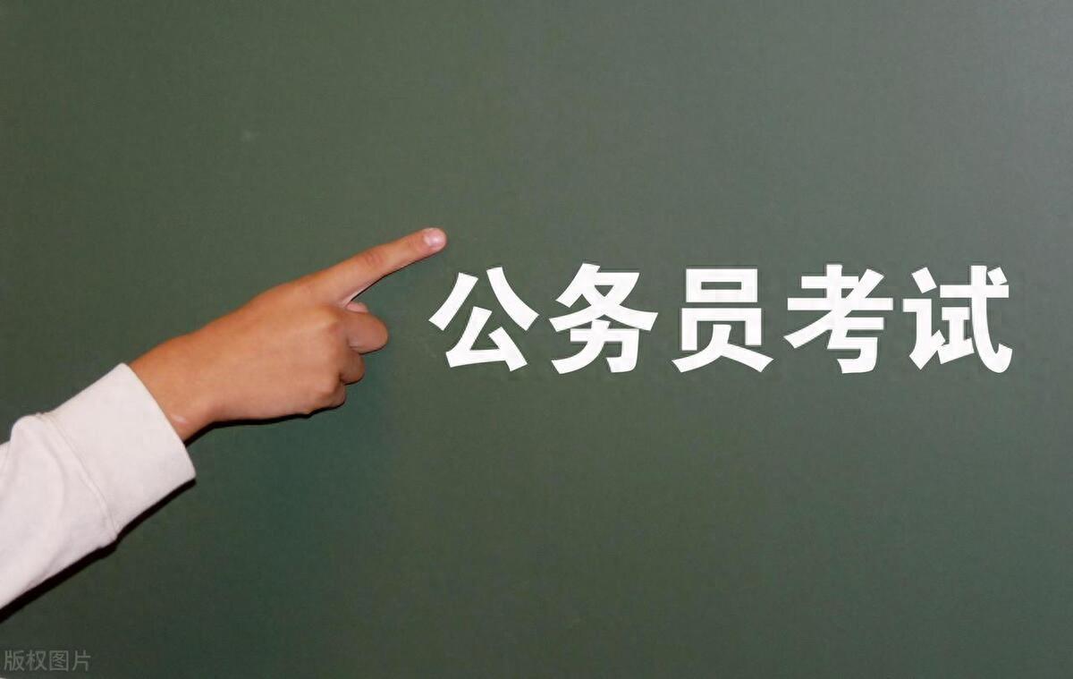 公考岗位大专可以考吗，打破信息差！大专也可以考的公务员岗位介绍