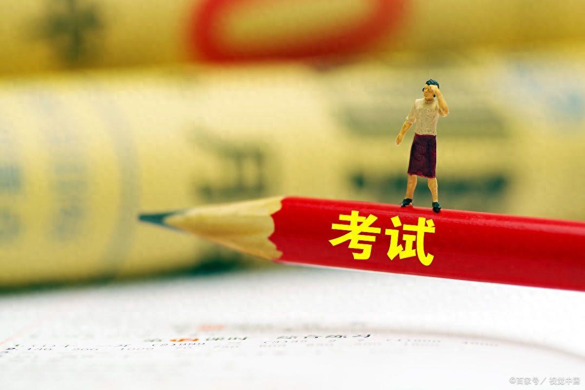公考和编制考试内容一样吗，事业编考试和公务员考试的内容介绍